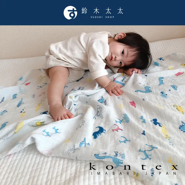 【日本愛媛 KONTEX】二層紗童趣塗鴉柔暖嬰兒毯-共4色(鈴木太太公司貨)