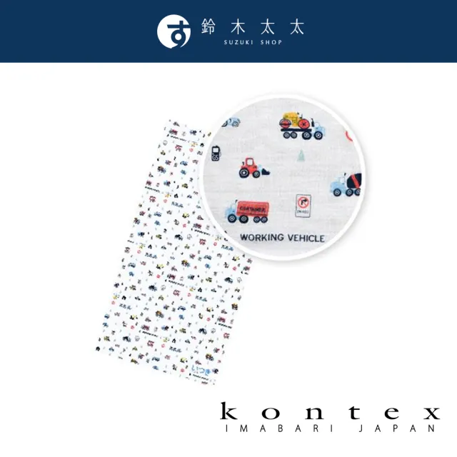 【日本愛媛 KONTEX】二層紗童趣塗鴉柔暖嬰兒毯-共4色(鈴木太太公司貨)