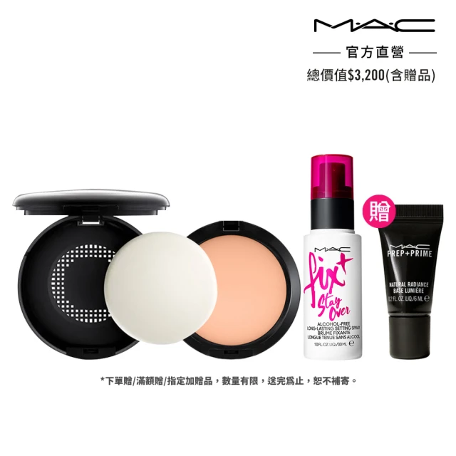 蘭蔻 官方直營 絕對完美柔霧唇膏(LANCOME/2024七