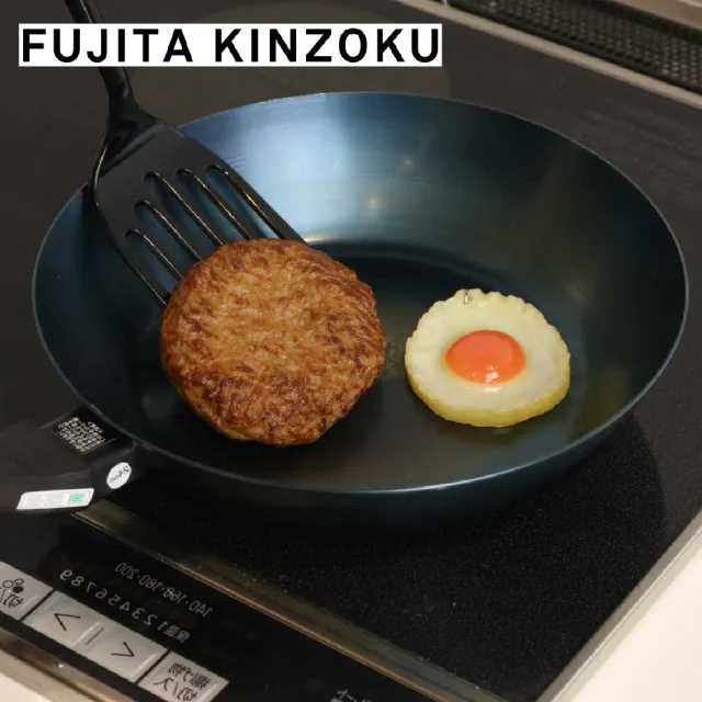 【藤田金屬】日本製INITIAL職人深型鐵炒鍋 24cm(IH爐可用鍋 湯鍋 深鍋 萬用鍋 不挑爐具 無塗層 深煎鍋)