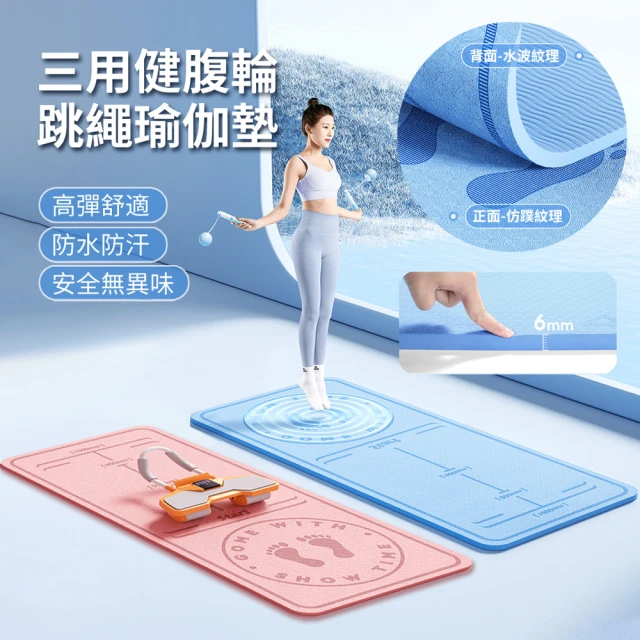 Manduka eKOLite橡膠瑜珈墊 4mm – Ful