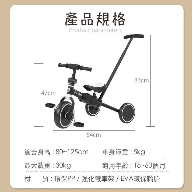 【InLask 英萊斯克】多功能兒童滑步車(兒童滑步車/兒童滑板車/滑板車/滑步車/多功能滑步車/折疊滑步車)