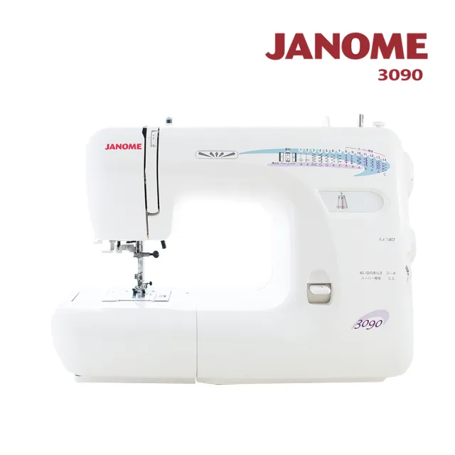 【JANOME 車樂美】機械式縫紉機3090