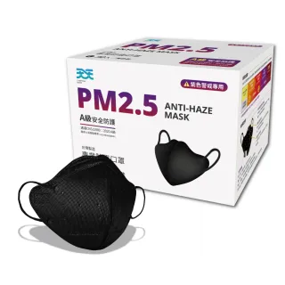 【天天】PM2.5 專業防霾口罩 黑色(A級防護 30入/盒)