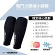【sNug 給足呵護】戰鬥力壓縮小腿套1雙(扇形壓力調節設計/V字肌群拉提線/防止肌肉震盪/馬拉松/壓縮腿套)