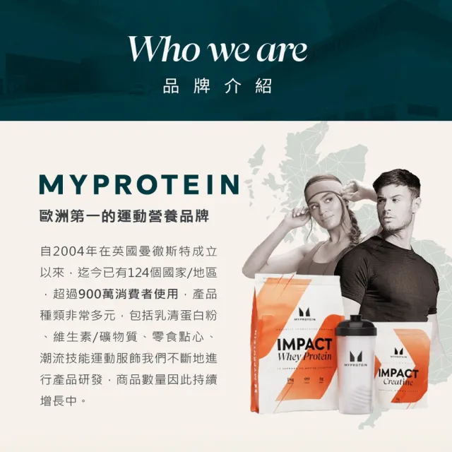 【MYPROTEIN】分離乳清蛋白1KG(多口味可選)