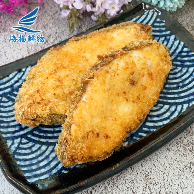 海揚鮮物 香酥雪鯛魚排 黑眼鯛 240g/包/2片(8入超值組/團購美食/共16片)