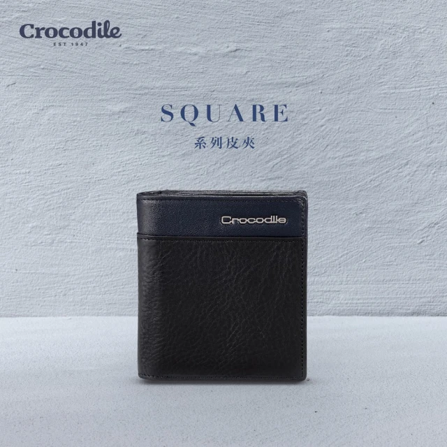 Crocodile 中性皮夾 直式男短夾/錢包 5卡夾 植鞣革 Square2.0系列-0103-11604-鱷魚皮件(新品上市)