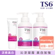 【TS6 護一生】沁涼潔淨凝露250gx2+蜜桃煥白凝膠45g(私密清潔 涼感凝露 美白凝膠)