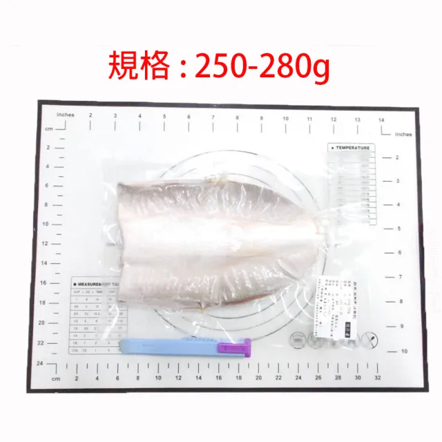 【華得水產】去刺虱目魚肚4片組(250-280G/海水養殖)