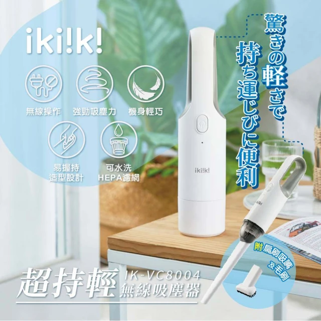 SANLUX 台灣三洋 可水洗吸塵器(SC-03V) 推薦