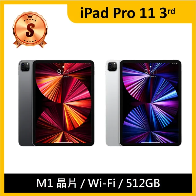 【Apple】S級福利品 iPad Pro 第3代(11吋/512G/WiFi)(官方整新機)