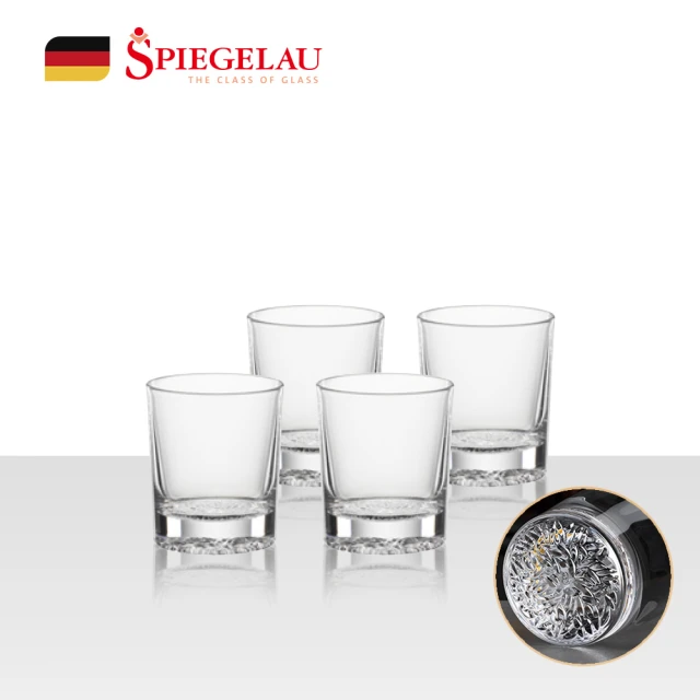 Spiegelau 歐洲製德國LOUNGE-SOF/4入組合/238ml