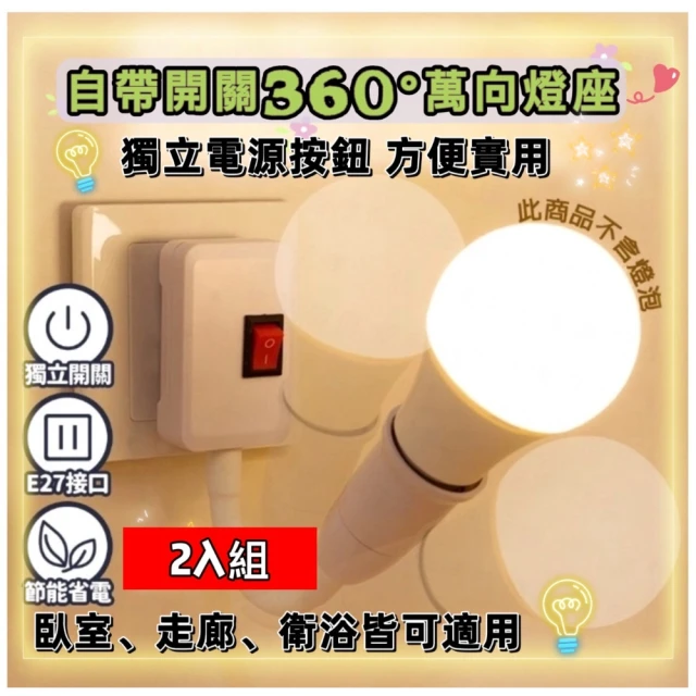 旭光 LED T8 專用燈具 2呎4燈 T-BAR型輕鋼架 