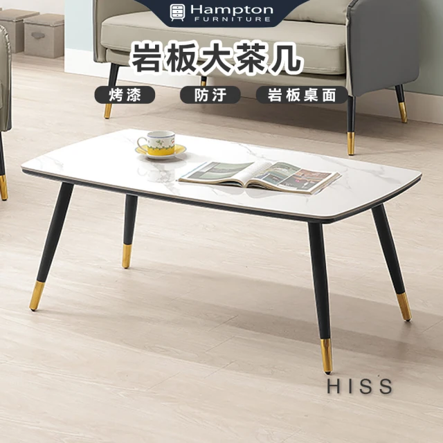 寶德家居 工業風茶茶几兩件組 120CM+60CM D003