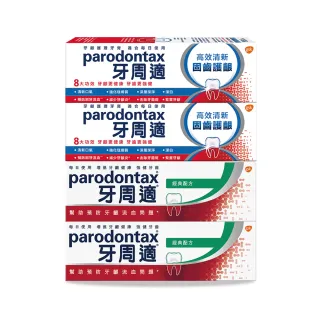 【Parodontax 牙周適】基礎系列+固齒護齦 牙齦護理牙膏4入(經典配方90gX2入+固齒護齦高效清新80gX2入)