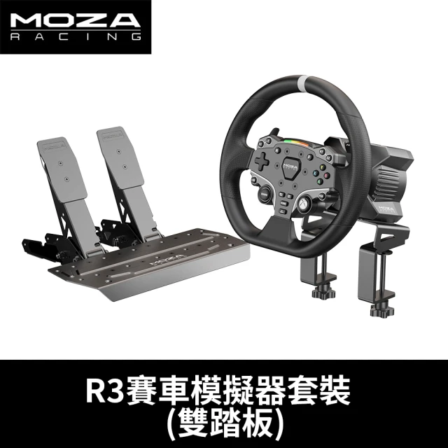 【MOZA RACING】R3賽車模擬器套裝 雙踏板(RS053 台灣公司貨)