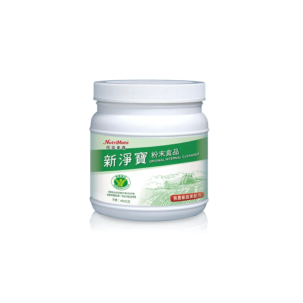 【Nutrimate 你滋美得】美國製健字號-新淨寶16oz(450g/罐/膳食纖維/精力湯/美國製/健字號/國家認證)