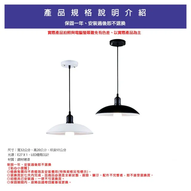【Honey Comb】北歐風馬卡龍餐廳吊燈(BL-51585．BL-51586)