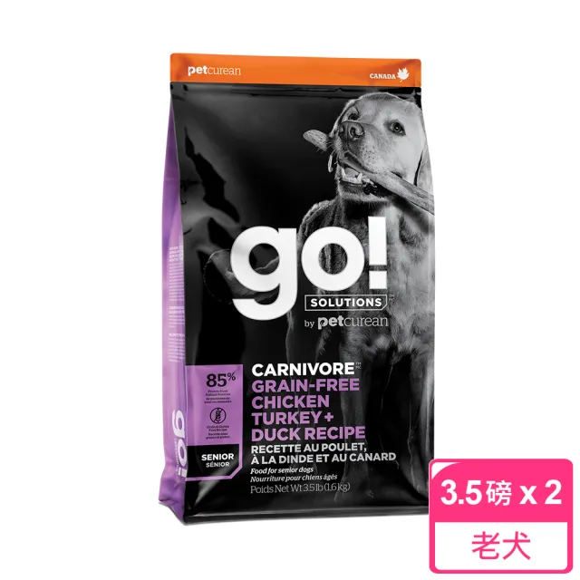 【Go!】雞肉鮭魚3.5磅 兩件優惠 老犬高肉量系列 低卡無穀天然糧(狗糧 體重控制 狗飼料 寵物食品)