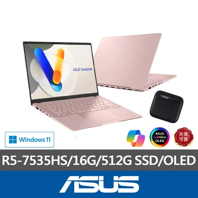 ASUS 1TB外接SSD組★14吋R5輕薄筆電(VivoBook S M5406NA/R5-7535HS/16G/512G/W11/OLED)