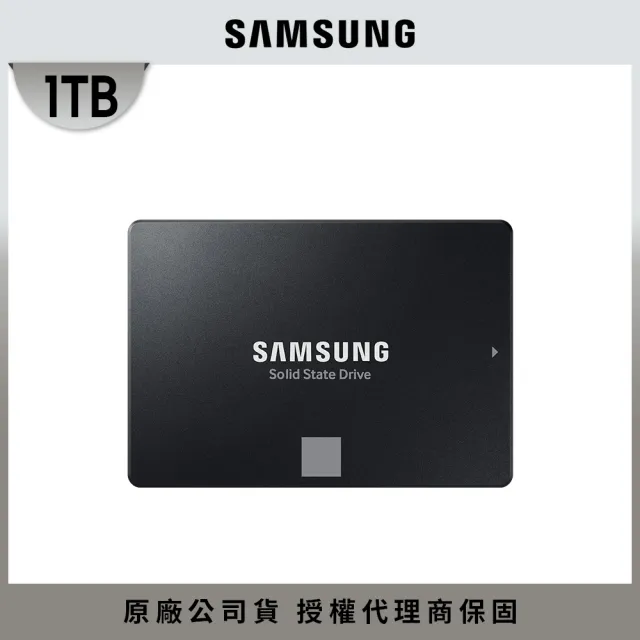 【SAMSUNG 三星】870 EVO 1TB SATA ssd固態硬碟 5年保 (MZ-77E1T0BW) 讀560M/寫530M