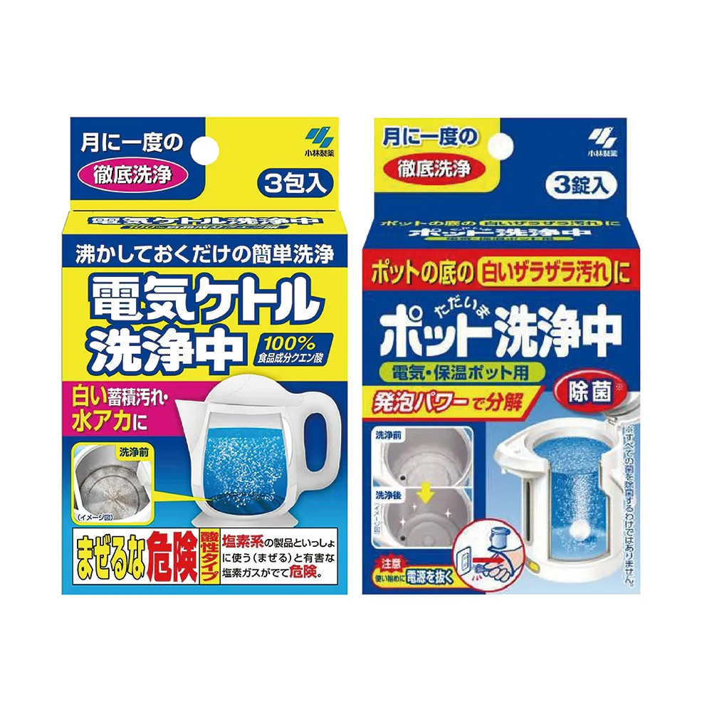 【小林製藥】日本 熱水壺專用洗淨劑(3入裝)