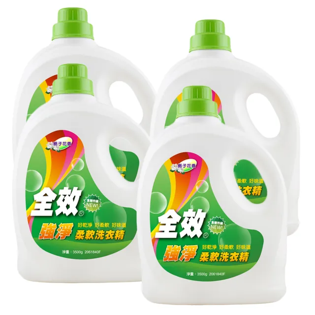 【毛寶】全效柔軟洗衣精(3500g x8入/箱)
