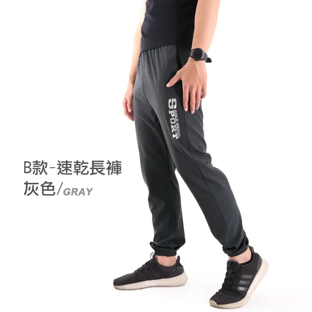 【JU SHOP】一件萬能！男女極薄防曬速乾褲(運動褲/休閒褲/涼感褲/防曬/吸溼排汗/束口褲/冰絲褲/抗UV/下著)