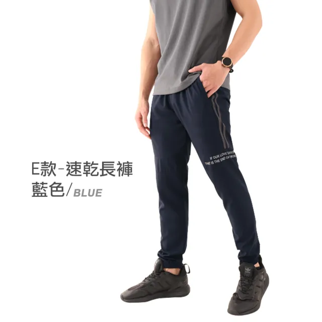 【JU SHOP】一件萬能！男女極薄防曬速乾褲(運動褲/休閒褲/涼感褲/防曬/吸溼排汗/束口褲/冰絲褲/抗UV/下著)