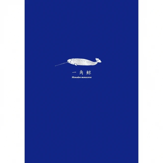 【MyBook】星星滿口袋(電子書)折扣推薦