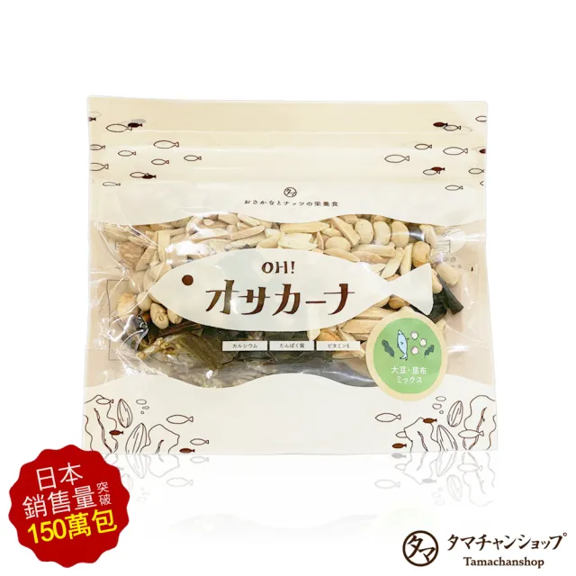 【TAMACHAN SHOP】大豆昆布白芝麻杏仁小魚乾x1包(100g/包 日本原裝)