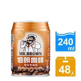 【伯朗咖啡】曼特寧風味咖啡240mlx2箱(共48入)