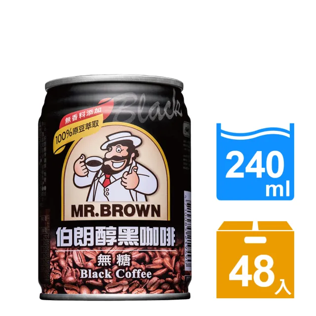 【伯朗咖啡】醇黑咖啡240mlx2箱(共48入)