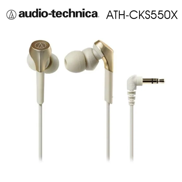 【audio-technica 鐵三角】CKS550X 動圈型重低音 耳塞式耳機(4色)