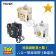 【YOMIX 優迷】迪士尼玩具總動員八合一22W三孔快充10000mAh可拆插頭行動電源(MagSafe/自帶雙線/手錶磁吸充)