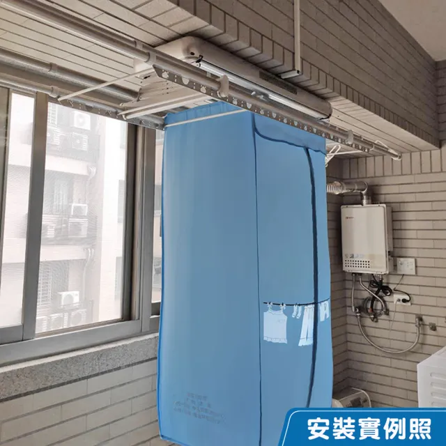 【HCG 和成】EC88943旗艦烘乾款-電動曬衣架/電動升降曬衣機(贈基本安裝•品牌直營)