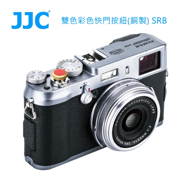 JJC 雙色彩色快門按鈕 SRB(銅製)