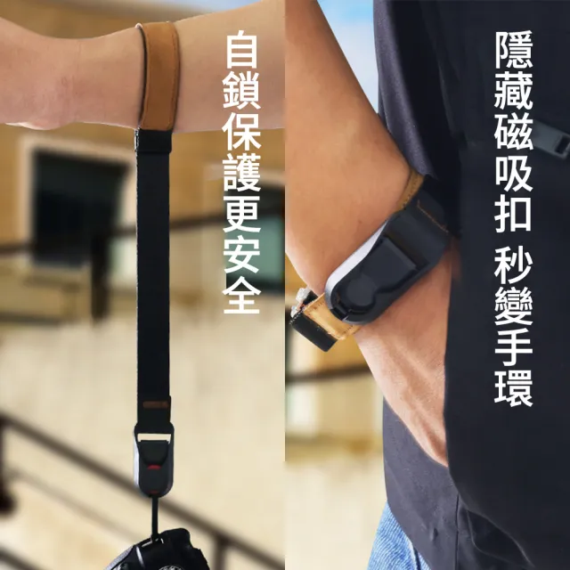【MUAN】磁吸快扣相機手腕帶 尼龍織帶相機防摔繩 相機手繩(單眼/微單眼/拍立得)