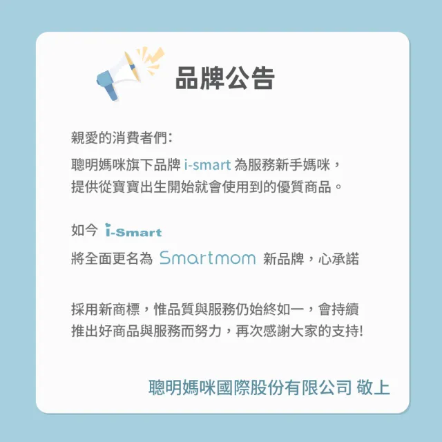 【Smartmom】卡莉絲嬰兒床+杜邦床墊+尿墊(小床三件組)