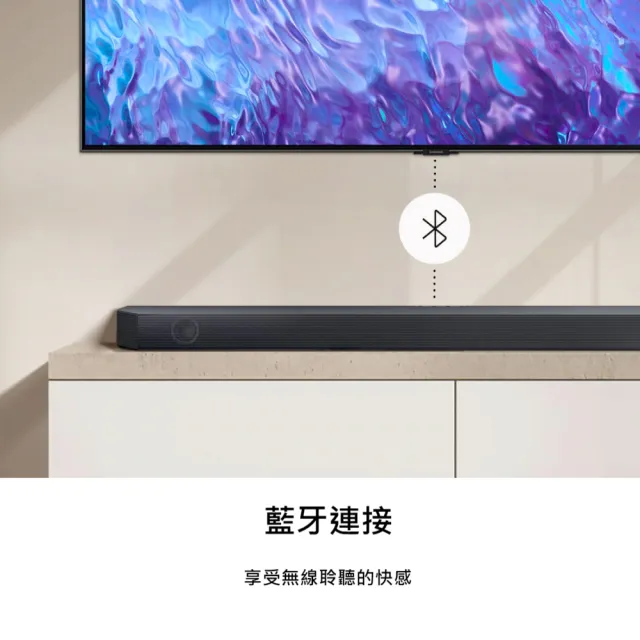 【SAMSUNG 三星】3.1.2 無線藍芽聲霸 Soundbar(HW-Q600C/ZW)