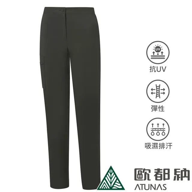 【ATUNAS 歐都納】女款休閒輕薄微彈長褲(A8PA2409W墨綠/抗UV防曬/透氣舒適/戶外健行/登山*)