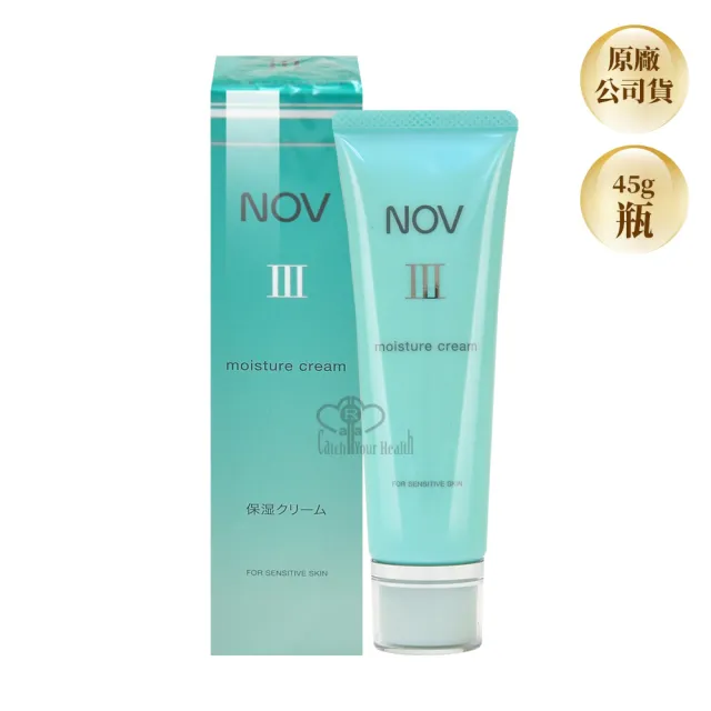 【NOV娜芙】潤膚乳霜III 45g/瓶(保濕乳霜.保濕.滋潤.神經醯胺3)