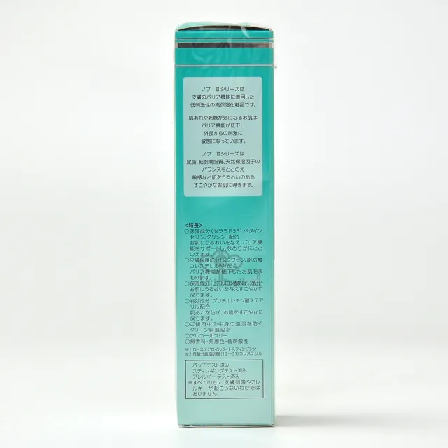 【NOV娜芙】潤膚乳霜III 45g/瓶(保濕乳霜.保濕.滋潤.神經醯胺3)