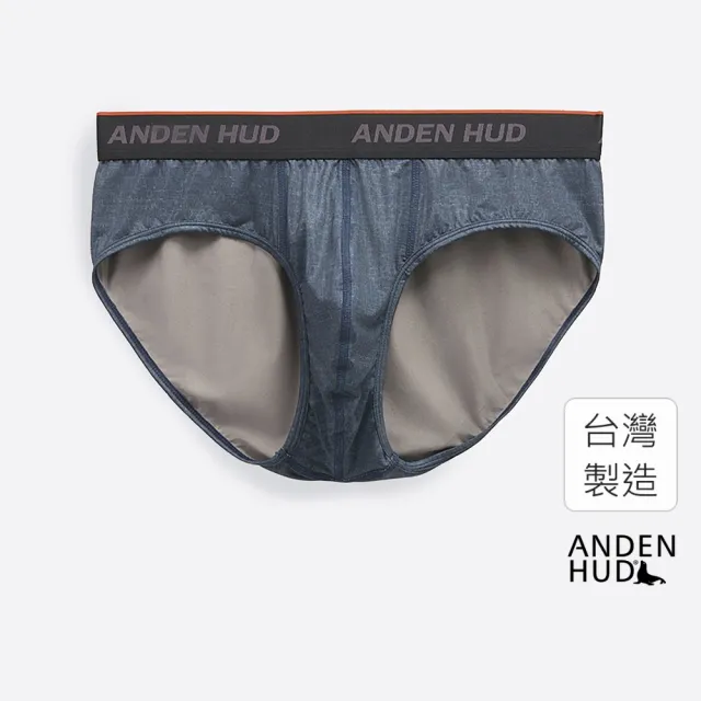 【Anden Hud】男款_吸濕排汗機能系列．腰帶三角內褲(丹寧藍-牛仔織紋)