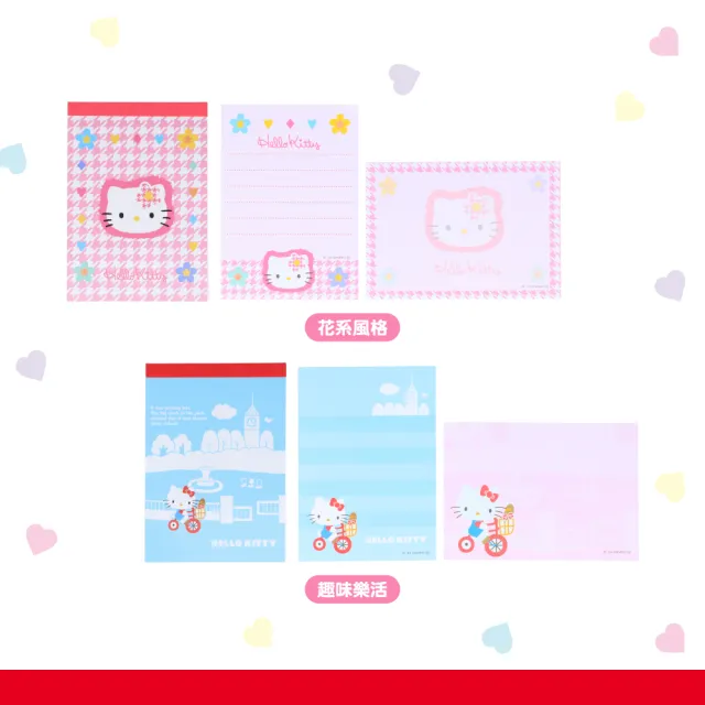 【sun-star】Hello Kitty 50週年 迷你便條紙(6款可選/日本進口/便條紙/便條貼)