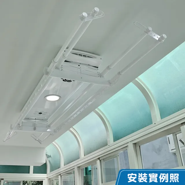 【HCG 和成】EC88941豪華四桿款-電動曬衣架/電動升降曬衣機(贈基本安裝•品牌直營)
