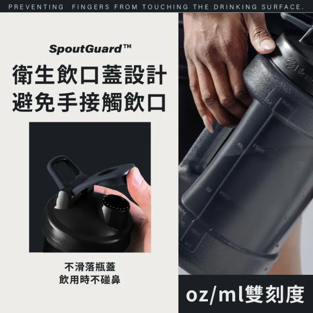 【Blender Bottle】2入組_Koda V2超大容量防漏運動水壺2200ml/74oz(blenderbottle/健身水壺/大容量水瓶)