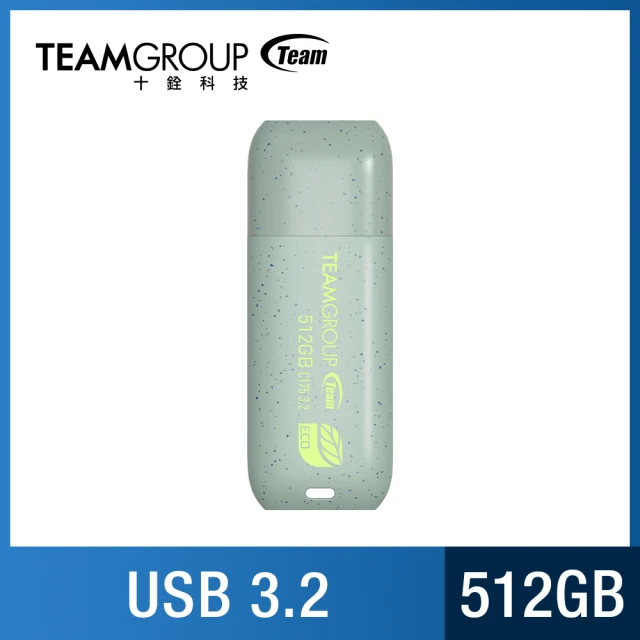 Team 十銓 C175 512GB ECO淨零碟 USB 3.2 隨身碟(終身保固)