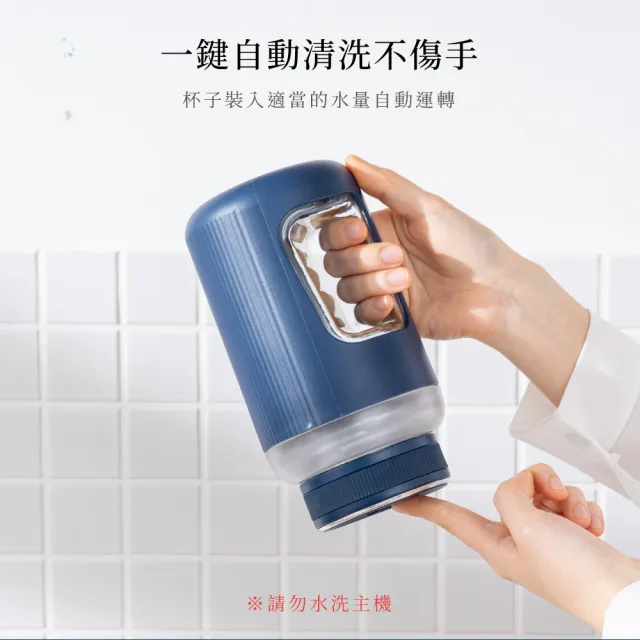 【KINYO】輕巧無線隨行杯 果汁機 USB充電榨汁機 600ml(一杯雙蓋/榨汁機蓋/直飲蓋/一鍵雙擊啟動)